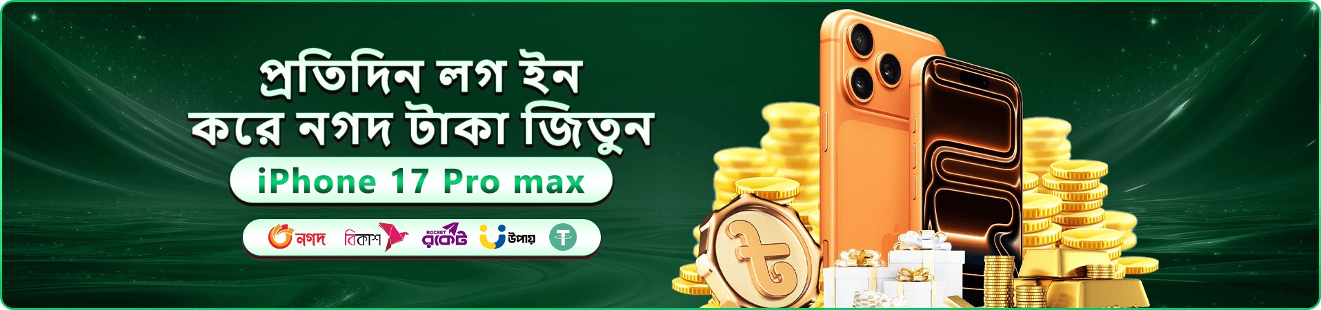 hehe5 স্লট গেমের রঙিন প্রচারচিত্র