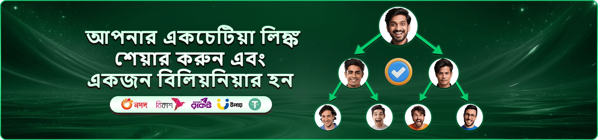 hehe5 মোবাইল গেম অভিজ্ঞতার প্রচারচিত্র