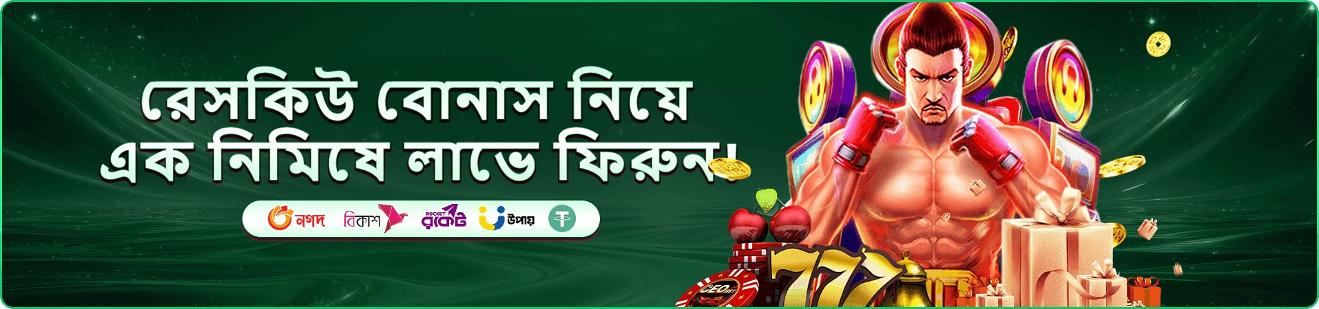 hehe5 download মোবাইল প্রচারচিত্র